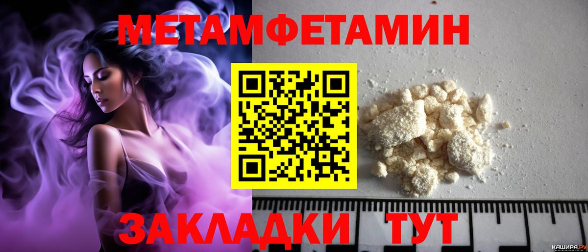 Амфетамин 98% Мурманск