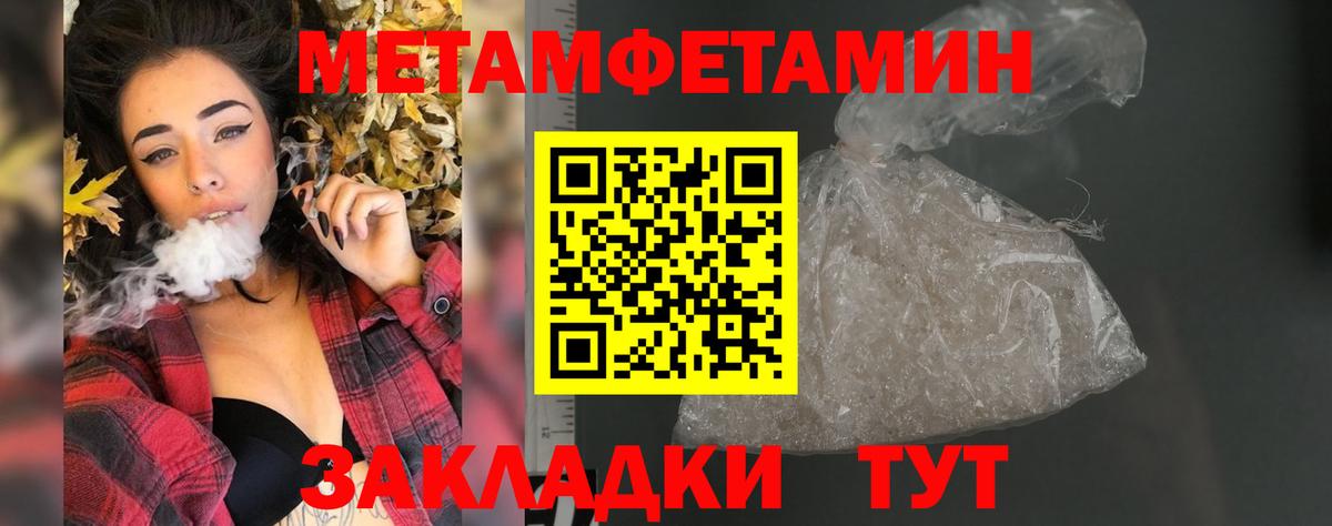 АМФ  Вход с VPN  Мурманск  АМФЕТАМИН  Amphetamine VHQ 