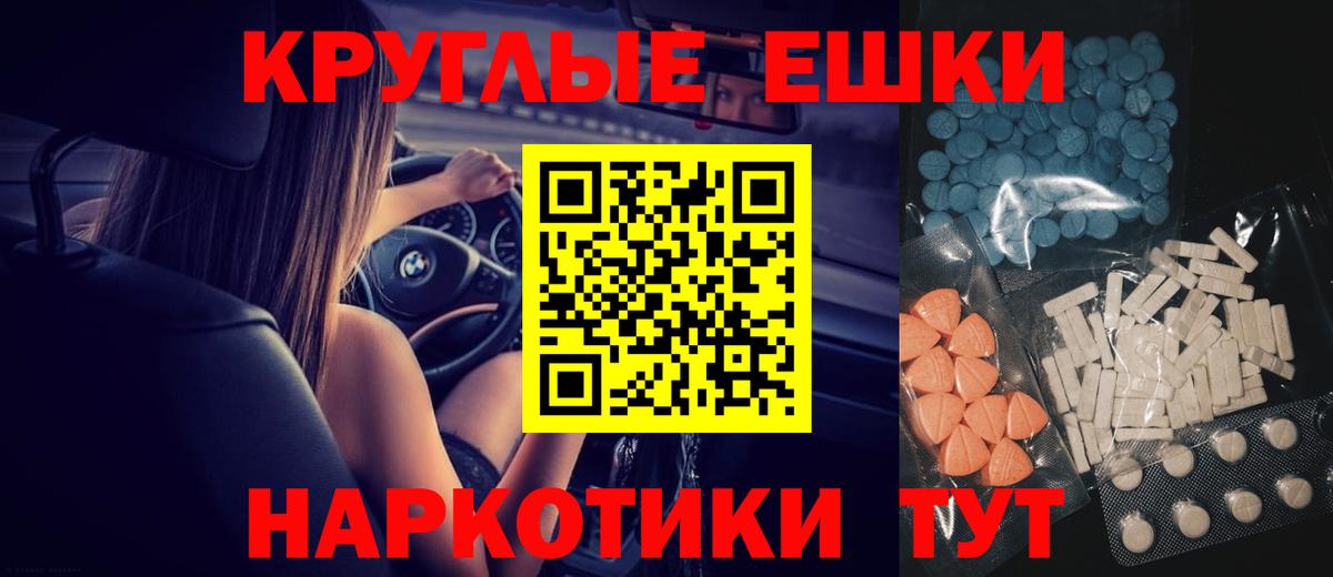 Ecstasy DUBAI  ЭКСТАЗИ  Ecstasy 280мг  Мурманск  Вход с VPN 