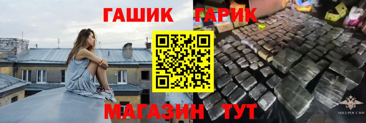 Мурманск  Гашиш Ice-O-Lator  Вход с VPN  магазин    ГАШ VHQ  ГАШ 