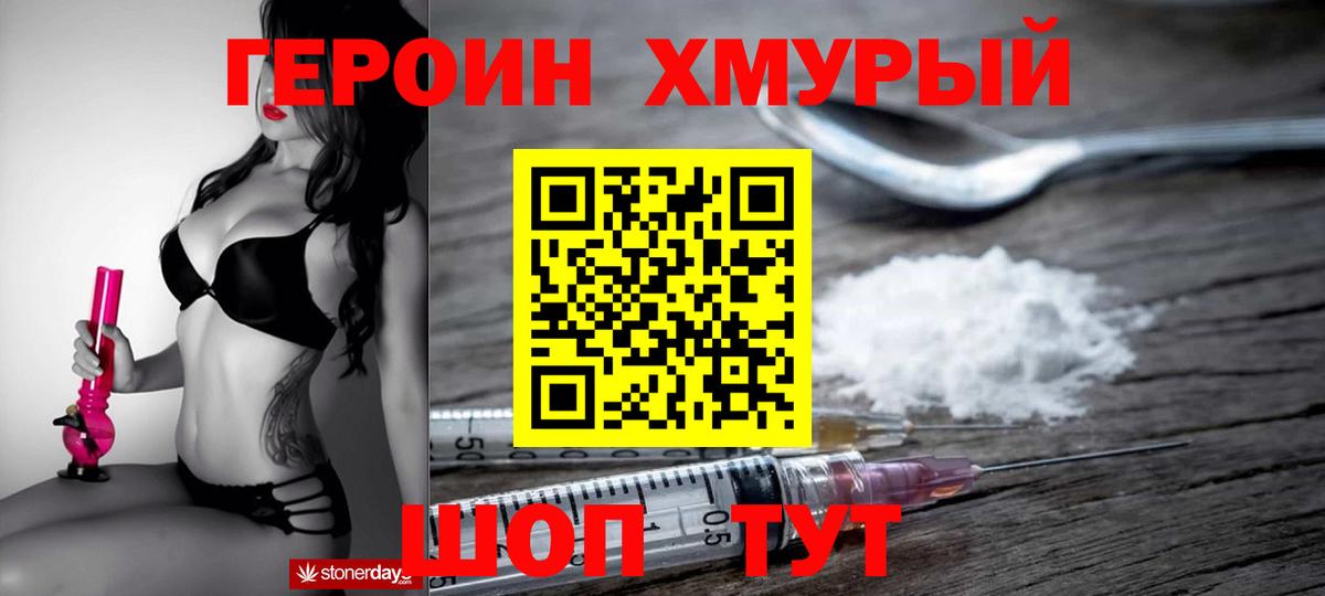 Мефедрон   Гашиш  Бошки Шишки  Гашиш  Мурманск  Вход с VPN  Кокаин 