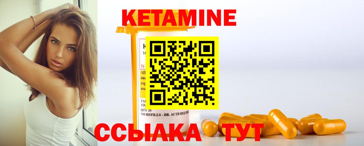Кетамин ketamine  Кетамин ketamine    tor  Мурманск  Вход с VPN 