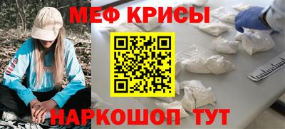 молекула духа Славянск-на-Кубани