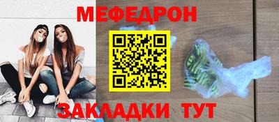 молекула духа Славянск-на-Кубани