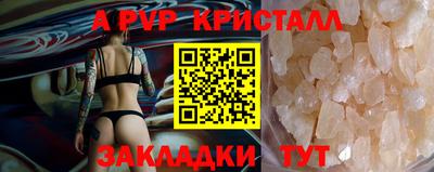 гидра Сланцы