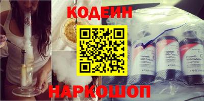 гидра Сланцы