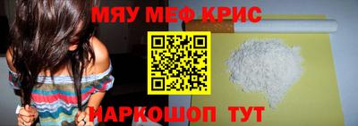 молекула духа Славянск-на-Кубани