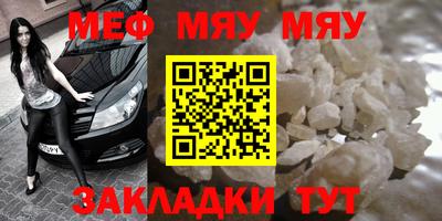 прущая мука Славгород