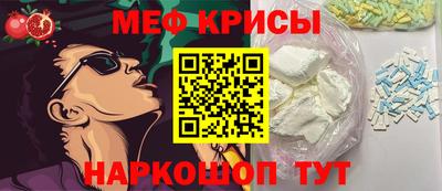 синтетический гашиш Севастополь
