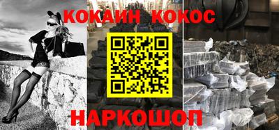 гидра Сланцы