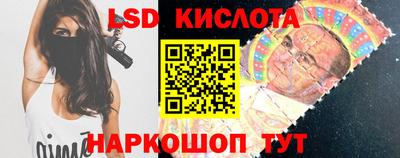 гидра Сланцы