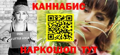молекула духа Славянск-на-Кубани