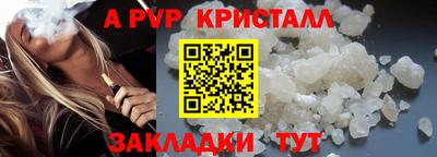 гидра Сланцы