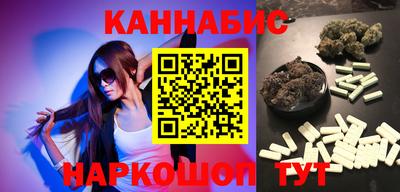 гидра Сланцы