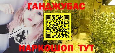 гидра Сланцы