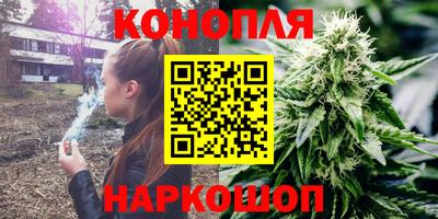 молекула духа Славянск-на-Кубани
