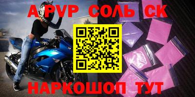 гидра Сланцы