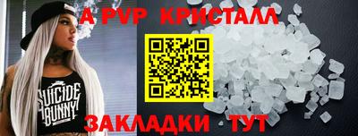 молекула духа Славянск-на-Кубани