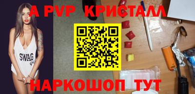 гидра Сланцы