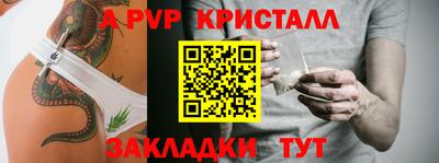 гидра Сланцы