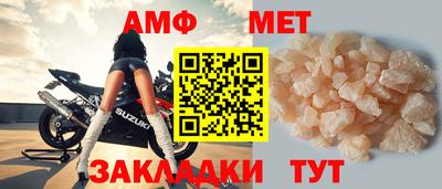 молекула духа Славянск-на-Кубани