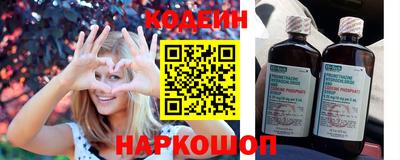 молекула духа Славянск-на-Кубани