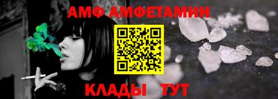 гидра Сланцы