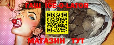 молекула духа Славянск-на-Кубани