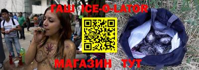 гидра Сланцы