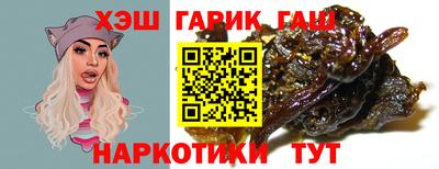 гидра Сланцы