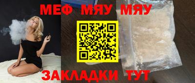 прущая мука Славгород