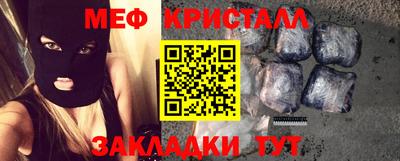 молекула духа Славянск-на-Кубани