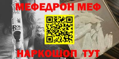 прущая мука Славгород