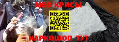 молекула духа Славянск-на-Кубани