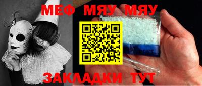 прущая мука Славгород