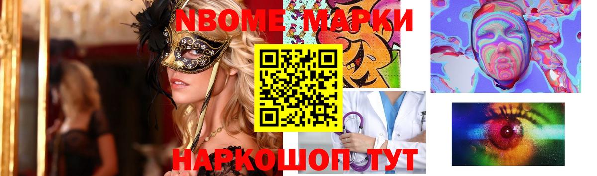 LSD-25 экстази ecstasy Мурманск